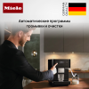 Кофемашина Miele CM 6160 OBSW купить за 149&nbsp;400 ₽ в Москве с доставкой по РФ