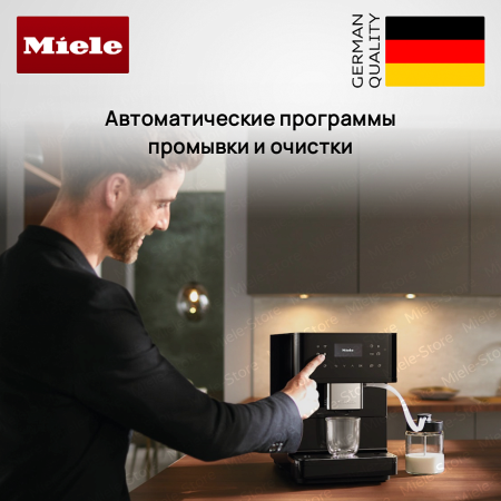 Кофемашина Miele CM 6160 OBSW купить за 149&nbsp;400 ₽ в Москве с доставкой по РФ