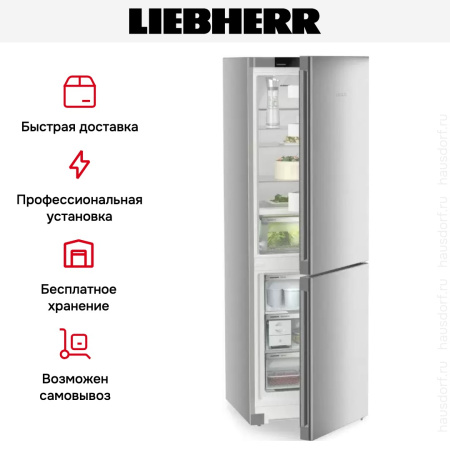 Холодильник Liebherr CBNsfc 5223 - купить онлайн, цена 143 000.70 ₽, стоимость доставки по МСК и РФ от 300 рублей, заказать сейчас! Холодильник Liebherr CBNsfc 5223 купить за 143 000.70 ₽ в Москве с доставкой по РФ