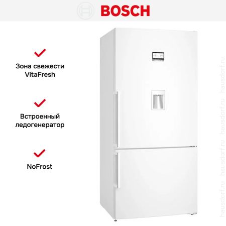 Холодильник Bosch KGD86AW31U - купить онлайн, цена 188 630.16 ₽, стоимость доставки по МСК и РФ от 300 рублей, заказать сейчас! Холодильник Bosch KGD86AW31U купить за 188 630.16 ₽ в Москве с доставкой по РФ