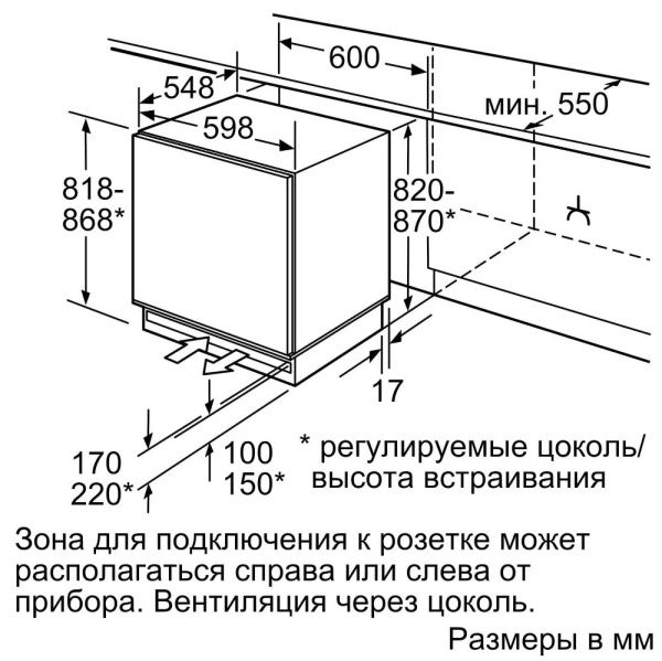 Встраиваемая морозильная камера Bosch GUD 15A50 RU - купить за 142&nbsp;500.13 ₽ в Москве с доставкой по РФ