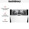 Gaggenau DF 480-160 купить за 150&nbsp;000 ₽ в Москве с доставкой по РФ
