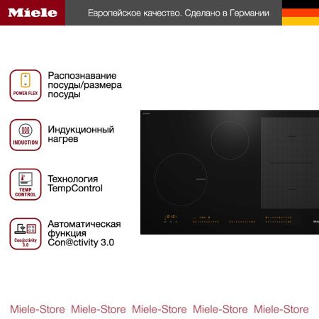 Индукционная варочная панель Miele KM 7679 FL купить за 350&nbsp;500 ₽ в Москве с доставкой по РФ