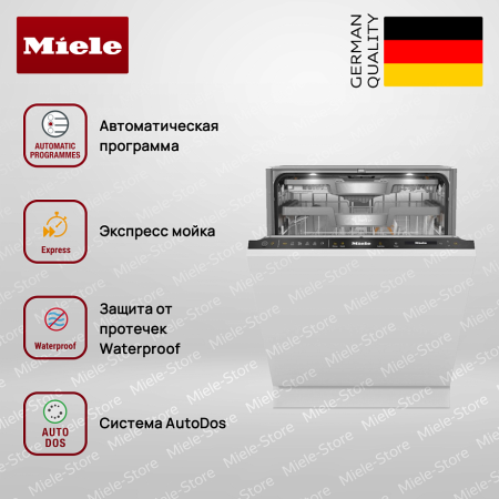 Встраиваемая посудомоечная машина Miele G 7790 SCVi AutoDos K2O купить за 323&nbsp;400 ₽ в Москве с доставкой по РФ