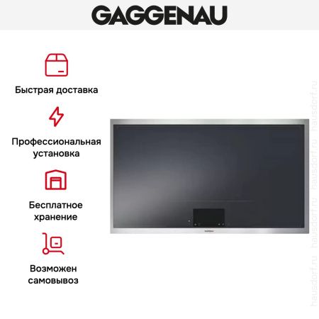 Варочная панель Gaggenau CX 492-110 купить за 129&nbsp;999 ₽ в Москве с доставкой по РФ