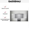 Комбинированный духовой шкаф-пароконвектомат Gaggenau BS484112 купить за 299&nbsp;999 ₽ в Москве с доставкой по РФ