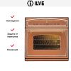 Духовой шкаф Ilve 600-RMP C купить за 299&nbsp;999 ₽ в Москве с доставкой по РФ