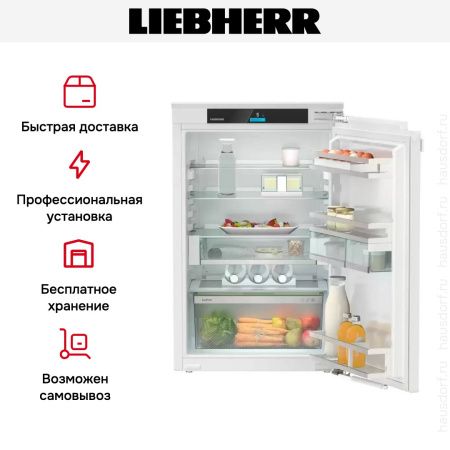 Встраиваемый холодильник Liebherr IRc 3950 купить за 140&nbsp;000.27 ₽ в Москве с доставкой по РФ