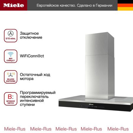 Вытяжка Miele DA 6698 D CLST купить за 546&nbsp;000 ₽ в Москве с доставкой по РФ