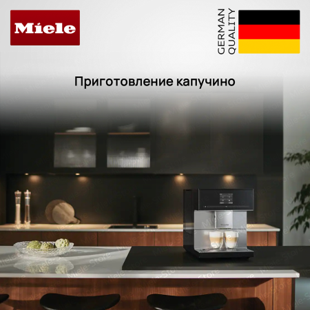 Кофемашина Miele CM 7350 OBSW купить за 276&nbsp;000 ₽ в Москве с доставкой по РФ