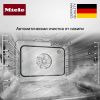 Пароварка с СВЧ Miele DGM 7840 OBSW купить за 572&nbsp;000 ₽ в Москве с доставкой по РФ