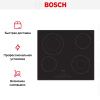 Электрическая варочная панель BOSCH PKG611FP1R купить за 72&nbsp;270.10 ₽ в Москве с доставкой по РФ