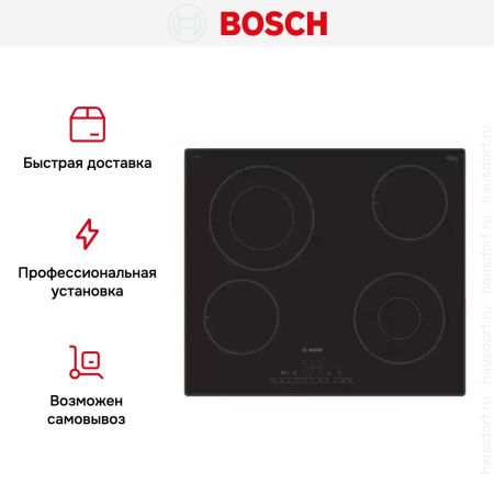 Электрическая варочная панель BOSCH PKG611FP1R купить за 72&nbsp;270.10 ₽ в Москве с доставкой по РФ