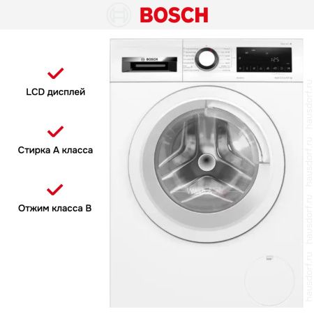 Стирально-сушильная машина Bosch WNA144VLSN купить за 162&nbsp;220.27 ₽ в Москве с доставкой по РФ