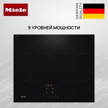 Индукционная варочная панель Miele KM 7363 FL - купить онлайн, цена 165 500 ₽, стоимость доставки по МСК и РФ от 300 рублей, заказать сейчас! Индукционная варочная панель Miele KM 7363 FL купить за 165 500 ₽ в Москве с доставкой по РФ