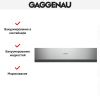 Вакууматор Gaggenau DVP 221-110 купить за 299&nbsp;990 ₽ в Москве с доставкой по РФ