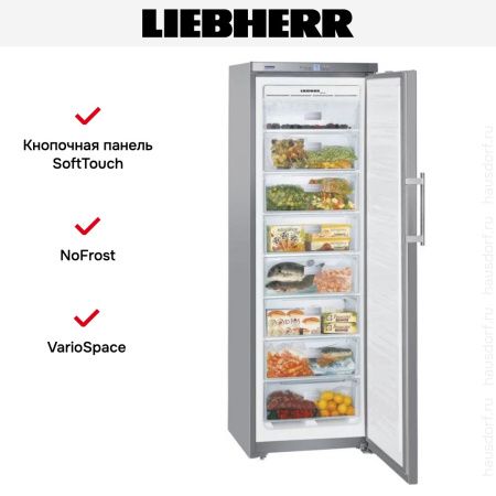 Морозильник Liebherr GNPef 3013 Comfort NoFrost купить за 66&nbsp;000.29 ₽ в Москве с доставкой по РФ