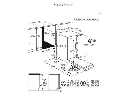 Electrolux EEA12100L купить за 44&nbsp;510 ₽ в Москве с доставкой по РФ