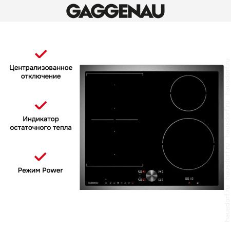 Варочная панель Gaggenau CI 262-113 купить за 129&nbsp;999 ₽ в Москве с доставкой по РФ