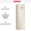Холодильник с нижней морозильной камерой BOSCH KGN39AK31R купить за 186&nbsp;000.34 ₽ в Москве с доставкой по РФ