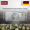 Комби-пароварка Miele DGC 7865 X OBSW купить за 663&nbsp;000 ₽ в Москве с доставкой по РФ