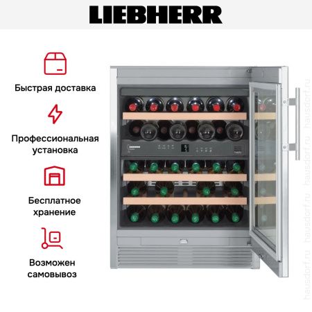 Винный шкаф Liebherr WTes 1672 Vinidor купить за 274&nbsp;510.70 ₽ в Москве с доставкой по РФ