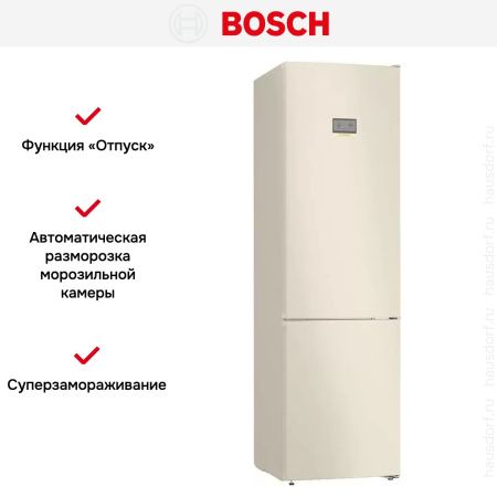 Холодильник с нижней морозильной камерой BOSCH KGN39AK31R купить за 186&nbsp;000.34 ₽ в Москве с доставкой по РФ