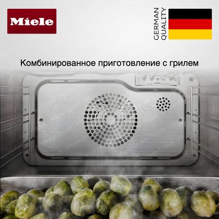 Комби-пароварка Miele DGC 7865 X OBSW купить за 663&nbsp;000 ₽ в Москве с доставкой по РФ