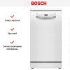 Посудомоечная машина Bosch SPS2HMW54Q купить за 54&nbsp;890.10 ₽ в Москве с доставкой по РФ