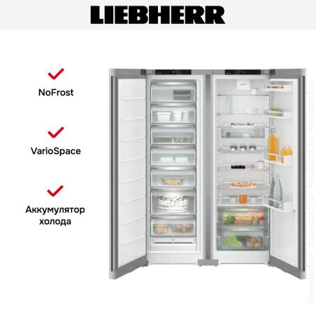 Холодильник Liebherr XRFsf 5220 (SFNsfe 5227 + SRsfe 5220) - купить онлайн, цена 286 000.12 ₽, стоимость доставки по МСК и РФ от 300 рублей, заказать сейчас! Холодильник Liebherr XRFsf 5220 (SFNsfe 5227 + SRsfe 5220) купить за 286 000.12 ₽ в Москве с доставкой по РФ