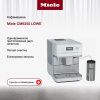 Кофемашина Miele CM 6350 LOWE купить за 196&nbsp;950 ₽ в Москве с доставкой по РФ