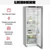 Холодильник Liebherr RBsfe 5220 - купить онлайн, цена 221 690.23 ₽, стоимость доставки по МСК и РФ от 300 рублей, заказать сейчас! Холодильник Liebherr RBsfe 5220 купить за 221 690.23 ₽ в Москве с доставкой по РФ