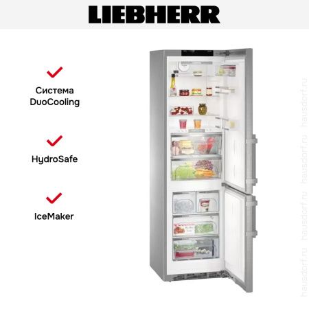 Холодильник Liebherr CBNes 4898 купить за 611&nbsp;490.49 ₽ в Москве с доставкой по РФ
