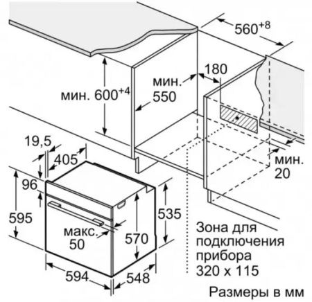 Встраиваемый духовой шкаф BOSCH HBG517EW1R купить за 299&nbsp;999 ₽ в Москве с доставкой по РФ