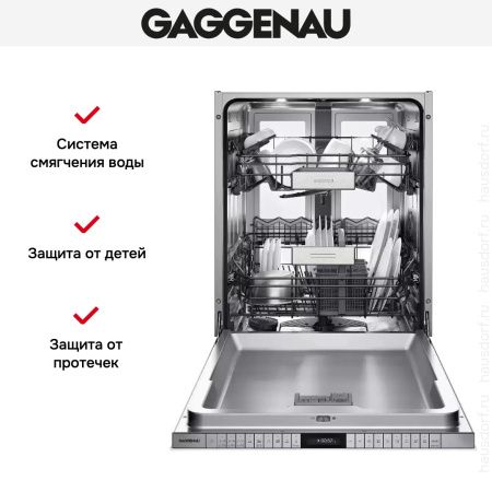 Встраиваемая посудомоечная машина Gaggenau DF 481 161 купить за 150&nbsp;000 ₽ в Москве с доставкой по РФ