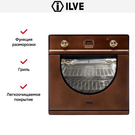 Духовой шкаф Ilve 600-AMP Ant/C купить за 299&nbsp;999 ₽ в Москве с доставкой по РФ
