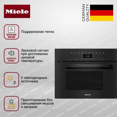 Пароварка с СВЧ Miele DGM 7440 OBSW купить за 338&nbsp;000 ₽ в Москве с доставкой по РФ