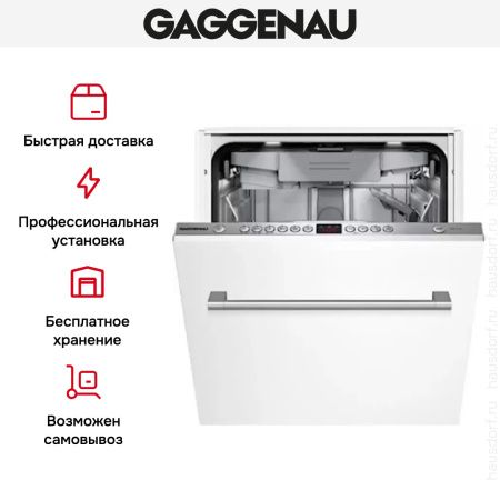 Gaggenau DF 250-140 купить за 150&nbsp;000 ₽ в Москве с доставкой по РФ