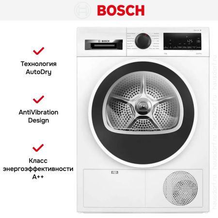 Сушильная машина Bosch WQG2410GPL купить за 96&nbsp;790.60 ₽ в Москве с доставкой по РФ