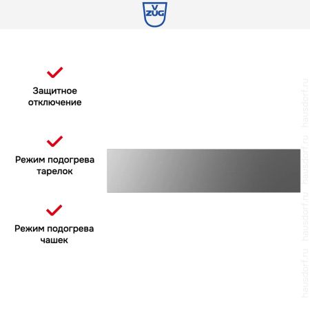 Встраиваемый подогреватель V-ZUG V4000 14 WDEA6V1C (платиновое стекло) купить за 302&nbsp;990.40 ₽ в Москве с доставкой по РФ