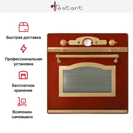 Духовой шкаф Restart ELF061 Red купить за 299&nbsp;999 ₽ в Москве с доставкой по РФ