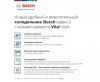 Холодильник с нижней морозильной камерой BOSCH KGN36NL21R купить за 109&nbsp;500.12 ₽ в Москве с доставкой по РФ