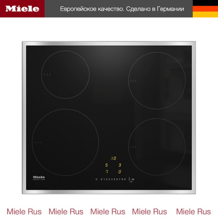 Индукционная варочная панель Miele KM 7201 FR - купить онлайн, цена 328 200 ₽, стоимость доставки по МСК и РФ от 300 рублей, заказать сейчас! Индукционная варочная панель Miele KM 7201 FR купить за 328 200 ₽ в Москве с доставкой по РФ