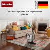 Пылесос Miele SBAF 5 Classic C 1 Flex купить за 36&nbsp;400 ₽ в Москве с доставкой по РФ