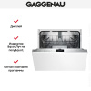 Встраиваемая посудомоечная машина Gaggenau DF271100 купить за 150&nbsp;000 ₽ в Москве с доставкой по РФ