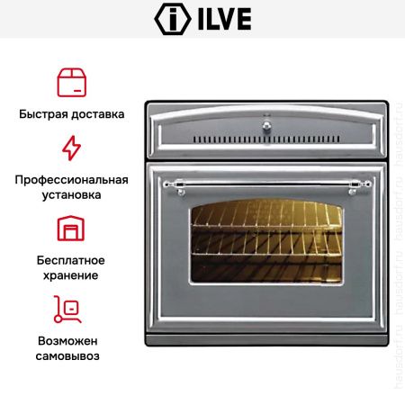 Духовой шкаф Ilve 600-RMP IX купить за 299&nbsp;999 ₽ в Москве с доставкой по РФ