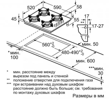 Газовая варочная панель BOSCH POH6C6O90R - купить онлайн, цена 129 999 ₽, стоимость доставки по МСК и РФ от 300 рублей, заказать сейчас! Газовая варочная панель BOSCH POH6C6O90R купить за 129 999 ₽ в Москве с доставкой по РФ