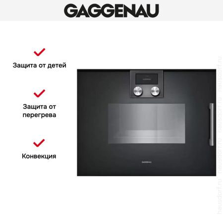Духовой шкаф-пароварка Gaggenau BSP 251-100 купить за 299&nbsp;999 ₽ в Москве с доставкой по РФ