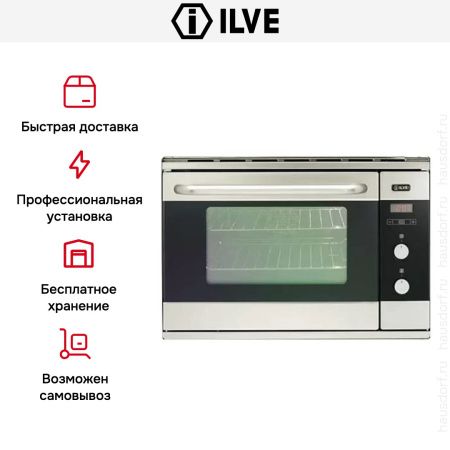 Духовой шкаф Ilve 748-SSTC купить за 299&nbsp;999 ₽ в Москве с доставкой по РФ