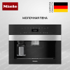 Встраиваемая кофемашина Miele CVA 7440 EDST CLST - купить онлайн, цена 357 300 ₽, стоимость доставки по МСК и РФ от 300 рублей, заказать сейчас! Встраиваемая кофемашина Miele CVA 7440 EDST CLST купить за 357 300 ₽ в Москве с доставкой по РФ